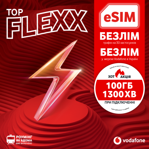 sp-flexx-top_800x800_1-esim.png